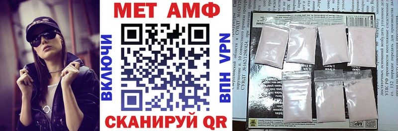 Амфетамин 98%  магазин    кракен tor  Обоянь 