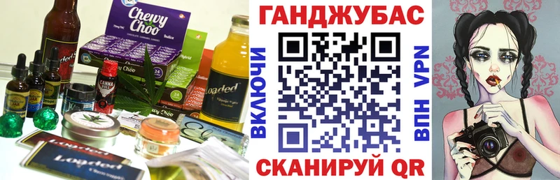 Еда ТГК марихуана  Обоянь 