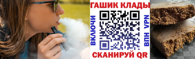 Гашиш Cannabis Обоянь