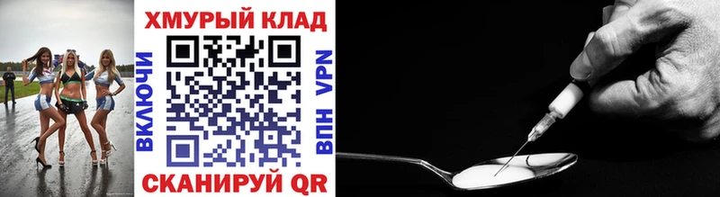 купить наркотики сайты  Обоянь  Героин Heroin 