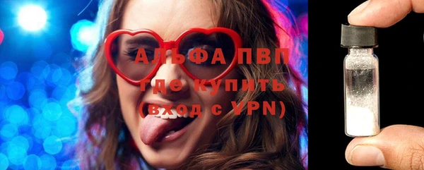 метадон Армянск