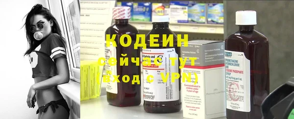 метадон Армянск