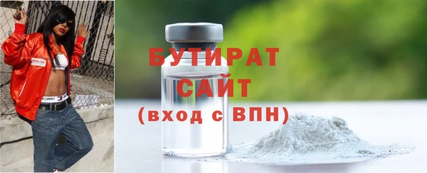 мяу мяу мука Баксан