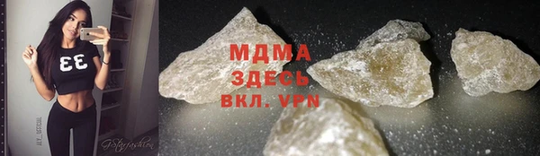 кокаин колумбия Арсеньев