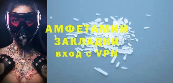 кокаин колумбия Арсеньев