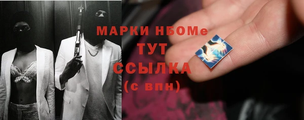 МДМА Аркадак