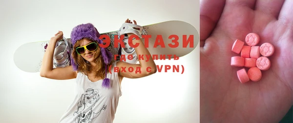 метадон Армянск