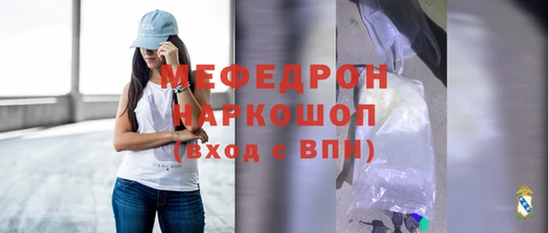 МДМА Аркадак