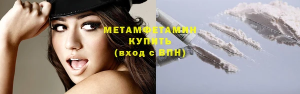 метадон Армянск