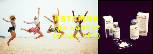 метадон Армянск