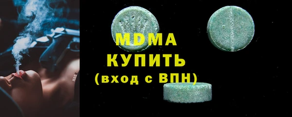 метадон Армянск