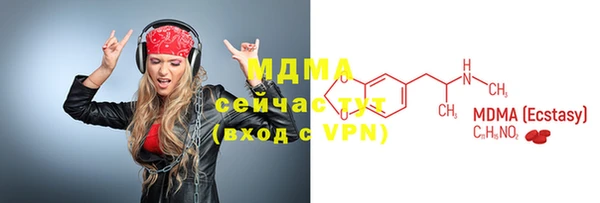 МДМА Аркадак