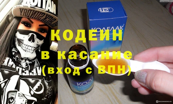 метадон Армянск