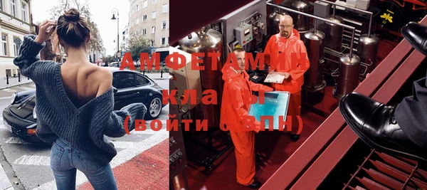 метадон Армянск