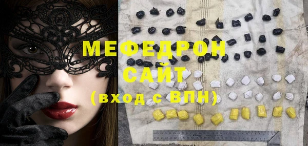 гашишное масло Строитель