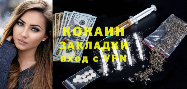 трава Балабаново