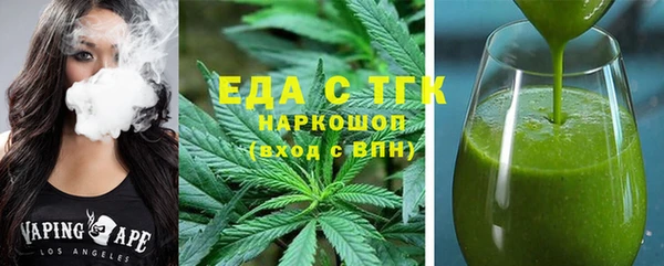 трава Балабаново