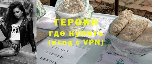 метадон Армянск