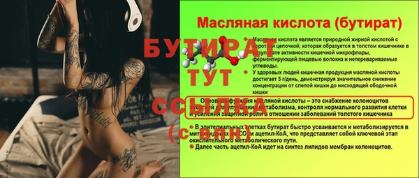 МДМА Аркадак