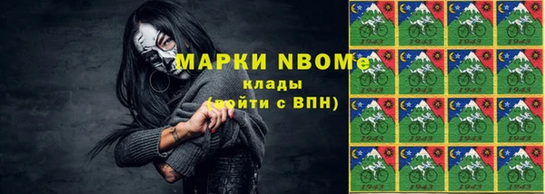 МДМА Аркадак
