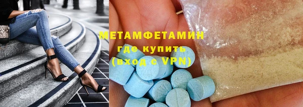 МДМА Аркадак