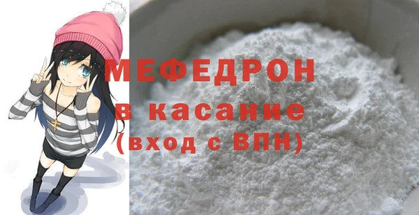 МДМА Аркадак