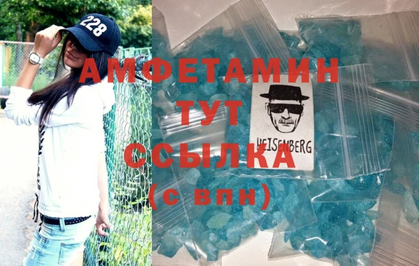 МДМА Аркадак