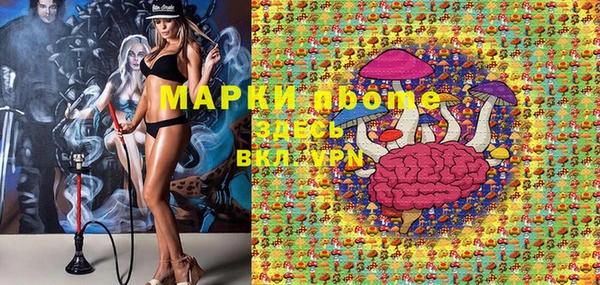 метадон Армянск