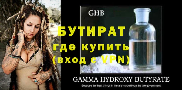 шишки Струнино