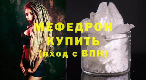 мяу мяу мука Балахна