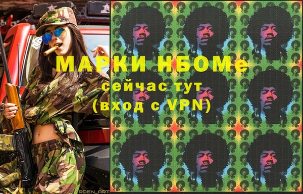 кокаин колумбия Арсеньев