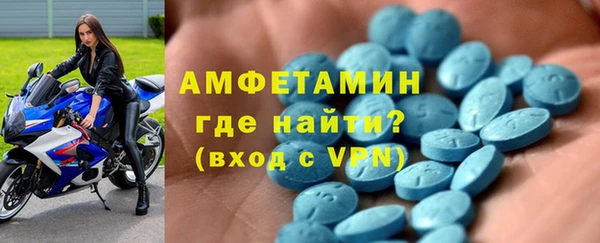 таблы Ступино