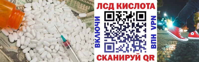 LSD-25 экстази кислота  МЕГА как войти  Обоянь 