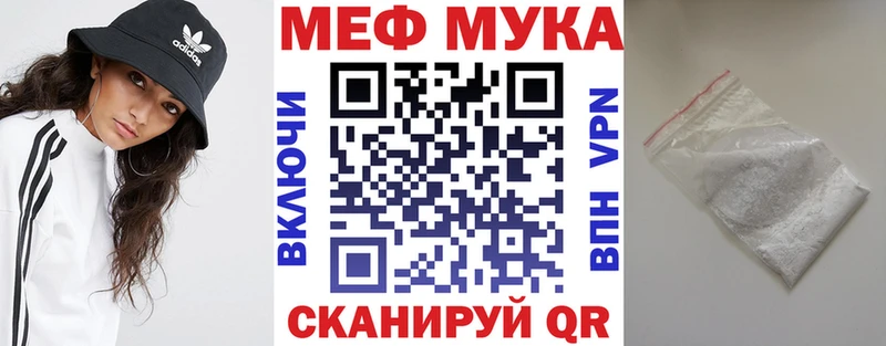 наркошоп  Обоянь  МЕФ mephedrone 