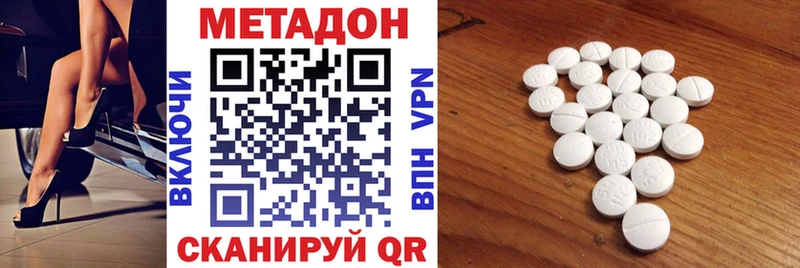 МЕТАДОН мёд  купить закладку  гидра ТОР  Обоянь 