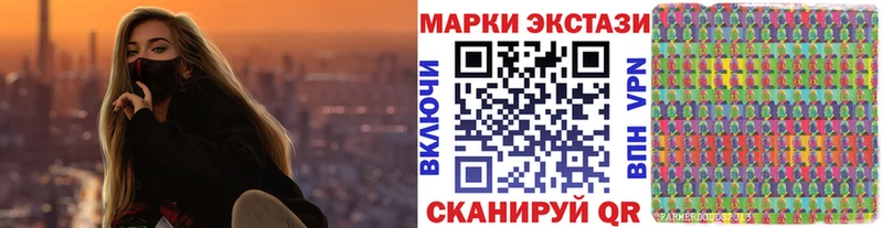 Наркотические марки 1500мкг  хочу   Обоянь 